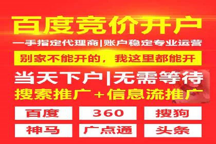 360信息流广告案例：品牌增长之道